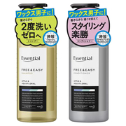 フリー＆イージー シャンプー コンディショナー