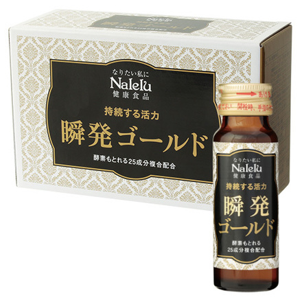 Nalelu(ナレル) / 持続する活力！瞬発ゴールド2 50ml×10本の公式商品情報｜美容・化粧品情報はアットコスメ