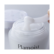 plamoist / ヒト幹細胞培養液オールインワンジェルの公式商品情報 