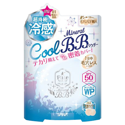 毛穴パテ職人 / ミネラルBBパウダー COOLの公式商品情報｜美容・化粧品