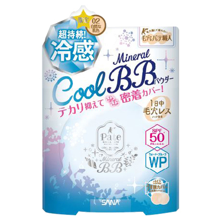 毛穴パテ職人 / ミネラルBBパウダー COOL 02 自然な肌色の公式商品情報