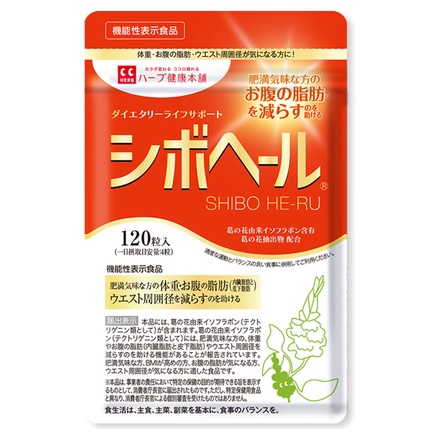 ハーブ健康本舗 / シボヘールの公式商品情報｜美容・化粧品情報は