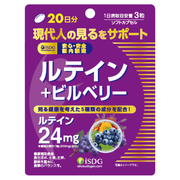 ルテイン＋ビルベリー60粒/ISDG 医食同源ドットコム 商品写真