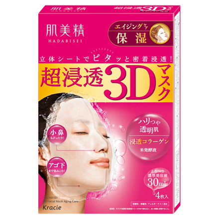 肌美精 / 超浸透3Dマスクエイジングケア (保湿)の公式商品情報