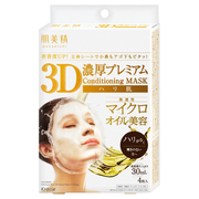 3D濃厚プレミアムマスク (ハリ肌)/肌美精 商品写真