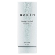 BARTH中性重炭酸洗顔パウダー10包/BARTH 商品写真