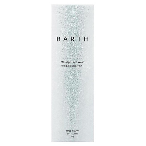 BARTH中性重炭酸洗顔パウダー ボトル / BARTH 商品写真 2枚目