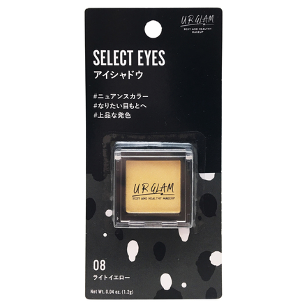 URGLAM ユーアーグラム セレクトアイズ アイシャドウ 限定カラー URGLAM ユーアーグラム セレクトアイズ アイシャドウ 限定カラー