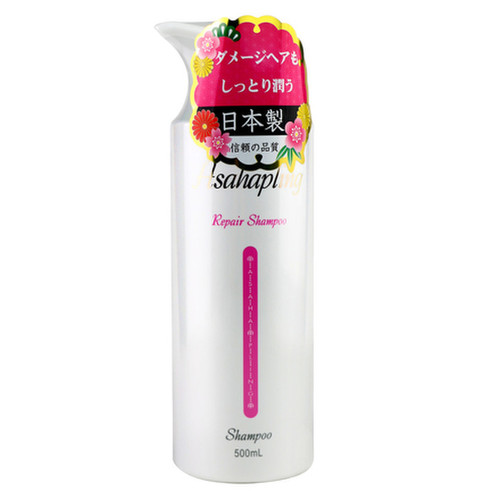 Asahapling 朝日禾玲 シャンプー コンディショナーxb シャンプーの公式商品情報 美容 化粧品情報はアットコスメ Asahapling 朝日禾玲 シャンプー コンディショナーxb シャンプーの公式商品情報 美容 化粧品情報はアットコスメ