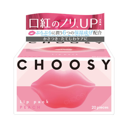 チューシー / リップパック 20枚入りの公式商品情報｜美容・化粧品情報