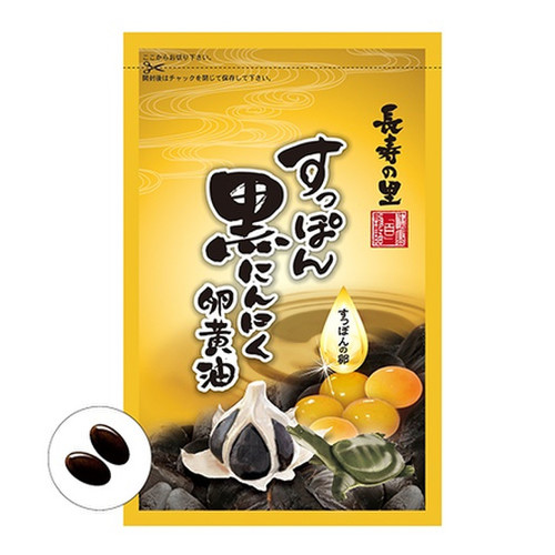 すっぽん黒にんにく卵黄油 62粒 / 長寿の里 商品写真