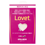 Lovet/ピルボックス 商品写真