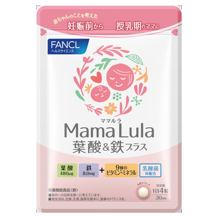 ファンケル / Mama Lula 葉酸&鉄プラスの公式商品情報｜美容・化粧品