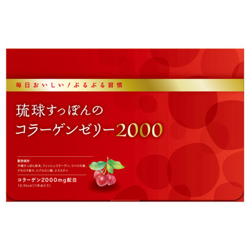 しまのや 琉球すっぽんのコラーゲンゼリー00の公式商品情報 美容 化粧品情報はアットコスメ