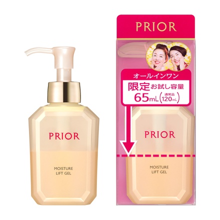 プリオール / うるおい美リフトゲル 65ml(限定)の公式商品情報｜美容