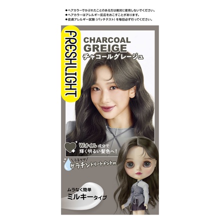 2024激安通販 フレッシュライト チャコールグレージュの ミルキーヘアカラー / カラーリング・白髪染め