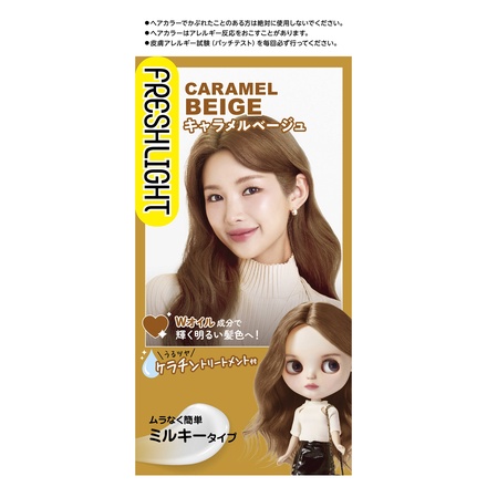 フレッシュライト / ミルキーヘアカラーの公式商品情報｜美容・化粧品