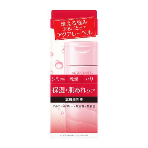 アクアレーベル / バランスケア ミルク 130mlの公式商品情報｜美容 