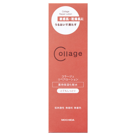 驚きの価格が実現！】 コラージュ 150mL しっとり リペア薬用保湿化粧