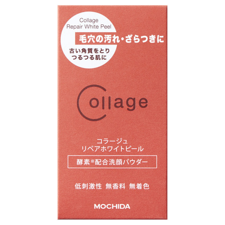 コラージュ / リペアホワイトピール 40gの公式商品情報｜美容・化粧品 
