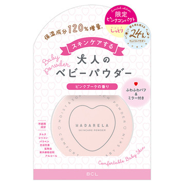 ハダリラ/スキンケアパウダー ピンクブーケの香り 商品写真 2枚目