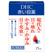 Ԃږ(i)/DHC iʐ^ 1