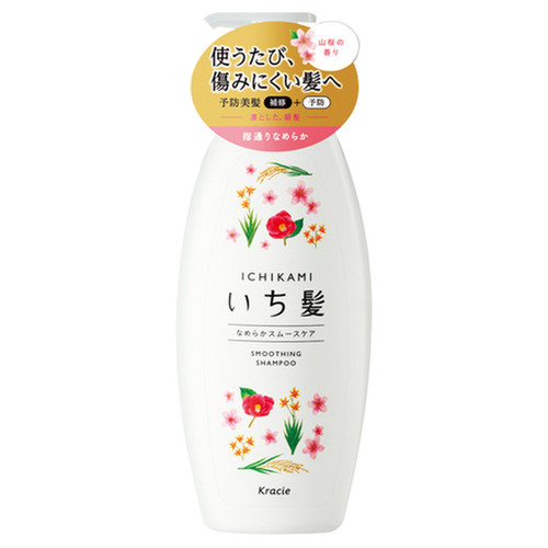 なめらかスムースケア シャンプー／コンディショナー(旧) シャンプー 480ml / いち髪 商品写真 1枚目