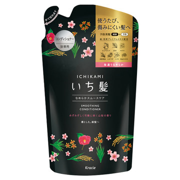 いち髪 なめらかスムースケア シャンプー コンディショナーの公式商品情報 美容 化粧品情報はアットコスメ いち髪 なめらかスムースケア シャンプー コンディショナーの公式商品情報 美容 化粧品情報はアットコスメ