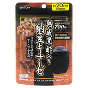 熟成黒酢入り納豆キナーゼ