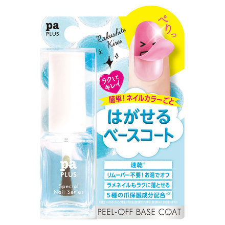 pa(ピーエーネイルコレクティブ) / pa プラス ピールオフ