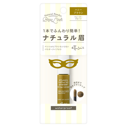 エテュセ / チップオン アイブロウ WP HBR(限定色)の公式商品