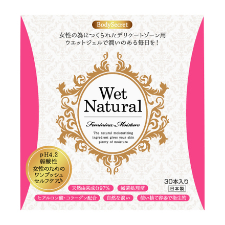 ボディマジック / BodySeacret ウェットナチュラルの公式商品