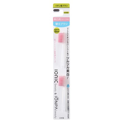 イオン歯ブラシ ionic(アイオニック) ionicbeauty美白用歯ブラシ / KISS YOU (キスユー) 商品写真 2枚目