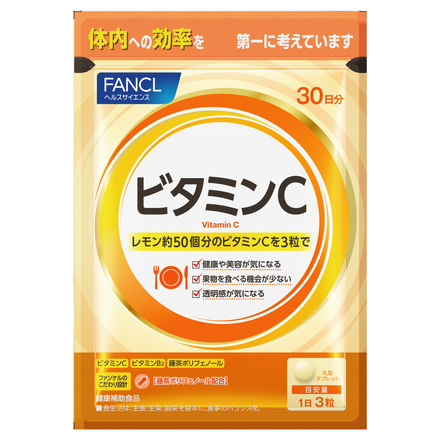 ファンケル / ビタミンＣの公式商品情報｜美容・化粧品情報はアットコスメ