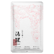 春霞 湯躍