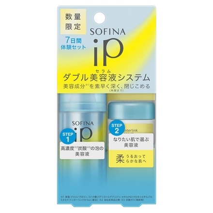 SOFINA iP / ベースケア セラム＜土台美容液＞(旧) 柔らかの公式商品