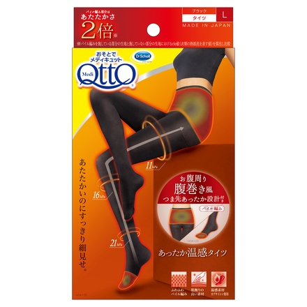 ja-JP-for_day_14.png