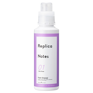 Replica Notes 柔軟剤 フレッシュオリエンタルの公式商品情報 美容 化粧品情報はアットコスメ