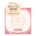 【限定パッケージ】肌映えメイク3点セット！/パラドゥ