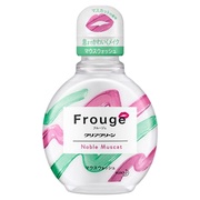 Frouge(フルージュ)ノーブルマスカットの香味/クリアクリーン 商品写真