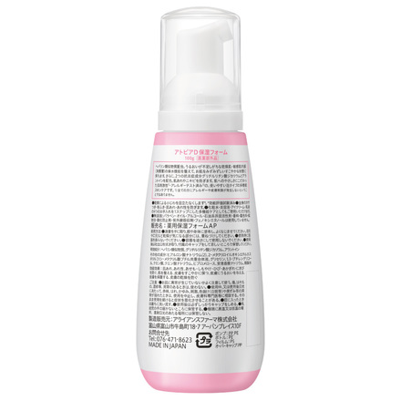 アトピアD / 薬用保湿フォーム 100gの公式商品情報｜美容