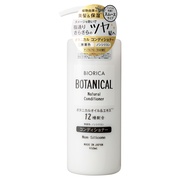 mVR{^jJVv[^RfBVi[{gRfBVi[ 450ML/BIORICA(rIJ) iʐ^