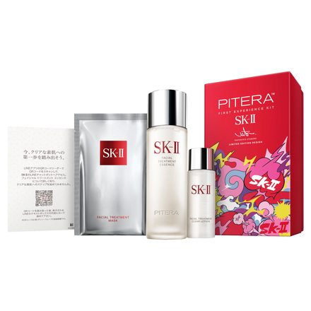 クリスマスキット★SK-II フェイシャルトリートメントエッセンス&ミニキット