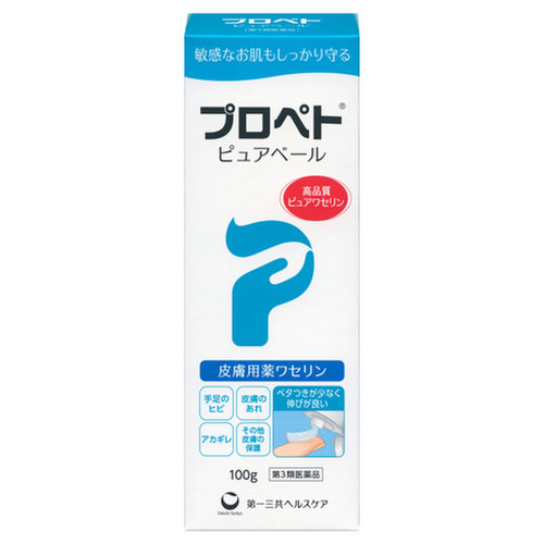プロペト ピュアベール 医薬品 100gの公式商品画像 2枚目 美容 化粧品情報はアットコスメ プロペト ピュアベール 医薬品 100gの公式商品画像 2枚目 美容 化粧品情報はアットコスメ