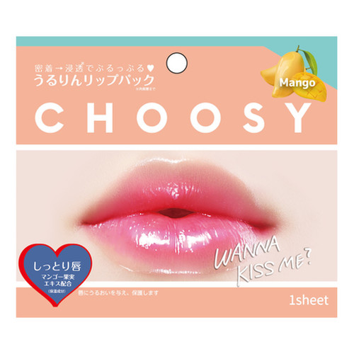 チューシー リップパック フルーツシリーズ マンゴー 3mlの商品画像 1枚目 美容 化粧品情報はアットコスメ