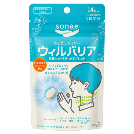 sonae / ウィルバリア 炭酸ウォータリングタブレット レモンジンジャー