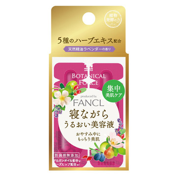 ボタニカル フォース/寝ながら うるおい美容液 商品写真 2枚目