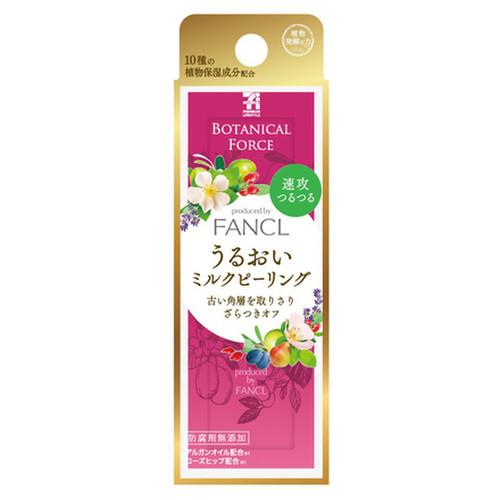 うるおい ミルクピーリング 3包 / ボタニカル フォース 商品写真 1枚目