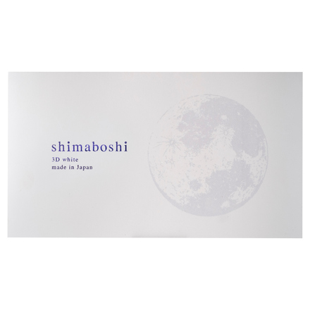 shimaboshi / 3Dホワイト 4gの公式商品情報｜美容・化粧品情報はアット