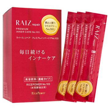 RAIZ repair (ライースリペア)/プレミアムインナーケアNo.103 商品写真 2枚目